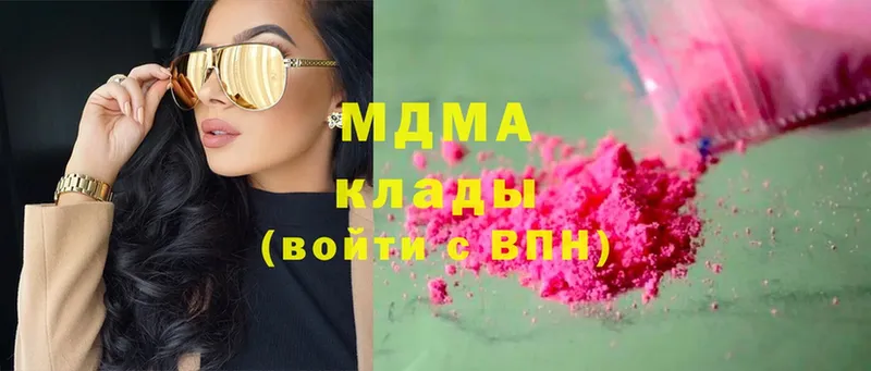 МДМА Molly  Донской 