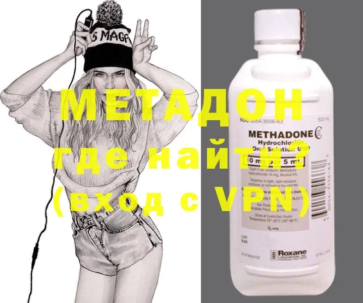 hydra онион  Донской  МЕТАДОН methadone  где продают  